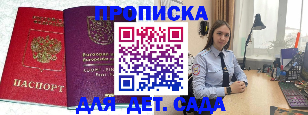 форма 3 в Бахчисарае