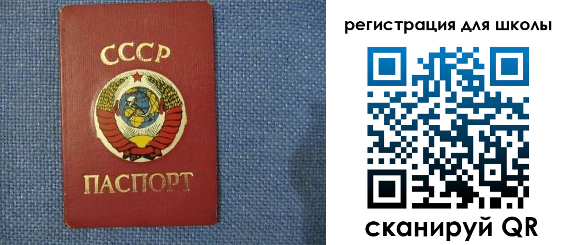 временная регистрация в Бахчисарае