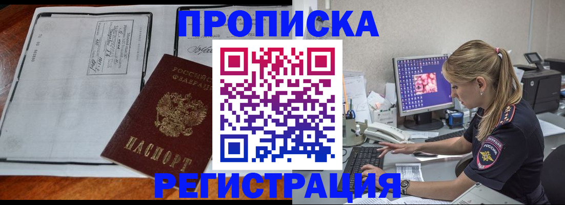 форма 3 в Бахчисарае