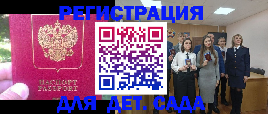 пропишу в квартире в Бахчисарае