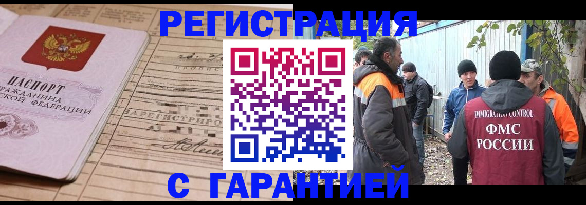 регистрация для школы в Бахчисарае